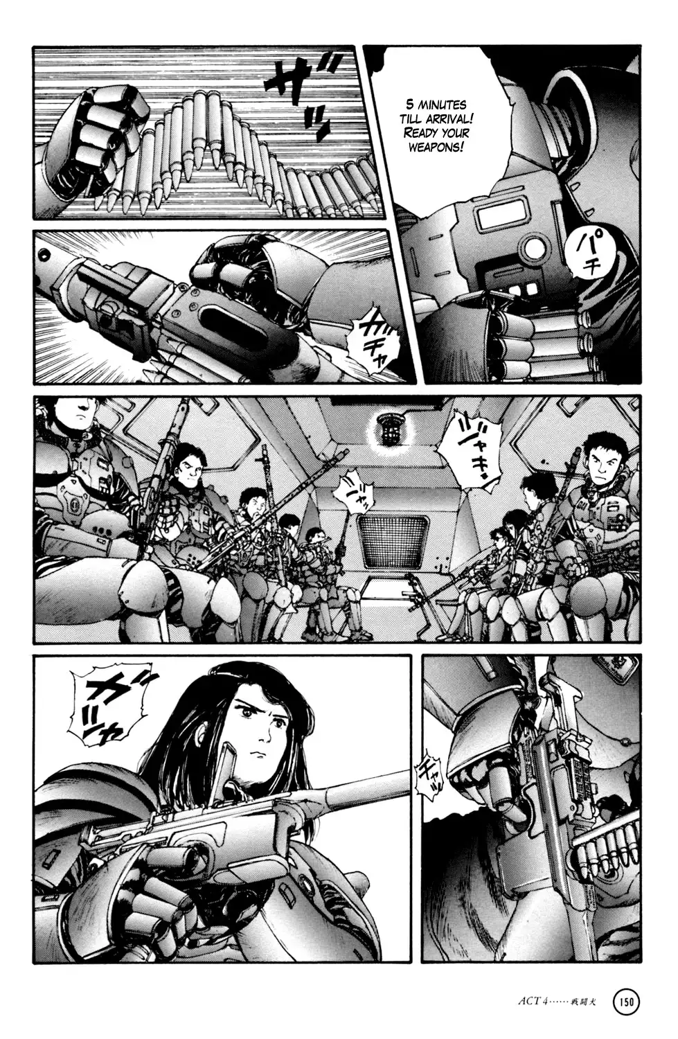 Kerberos Panzer Cop Chapter 4.002 22